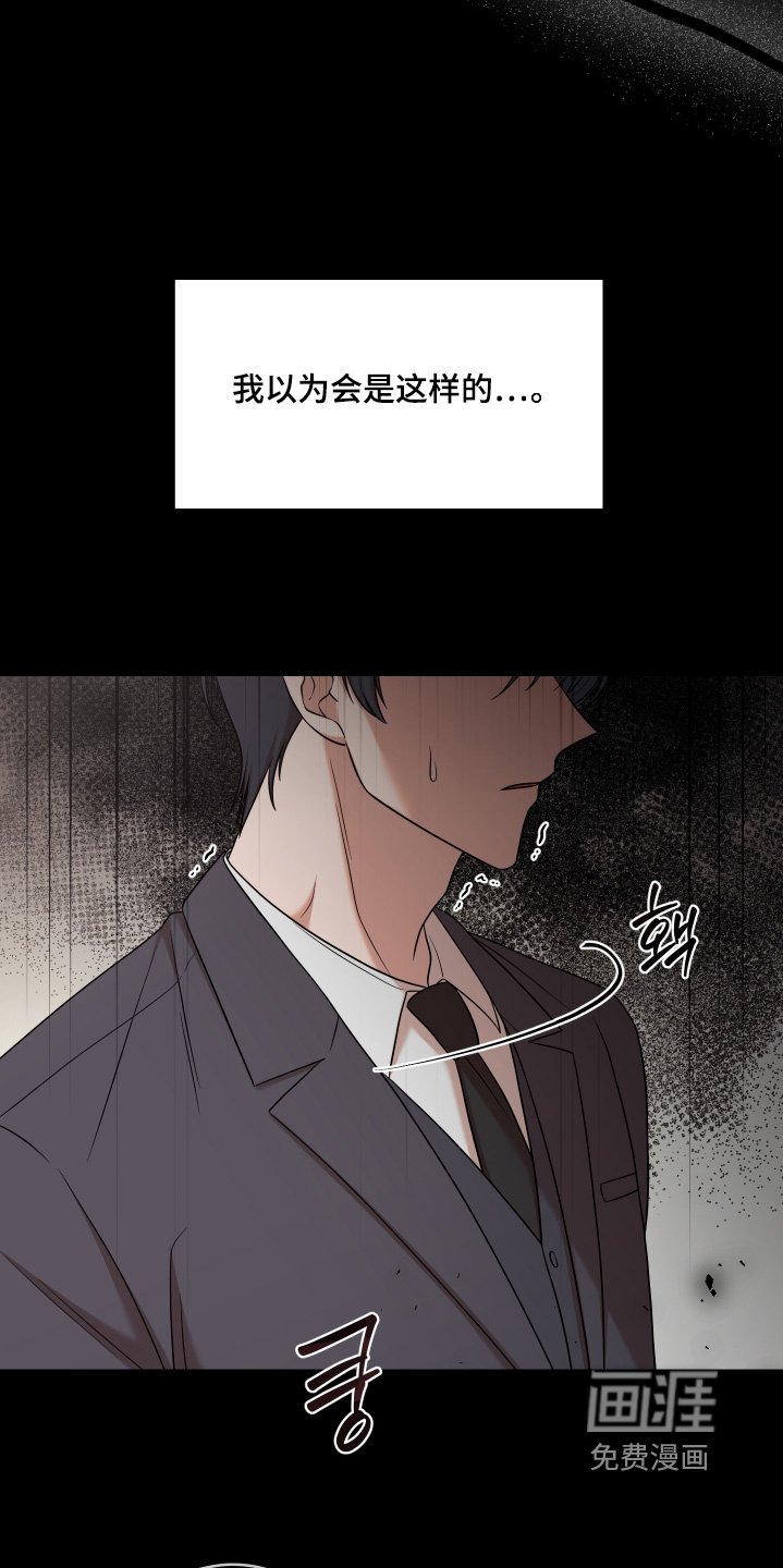 第91章：【第二季】没有资格