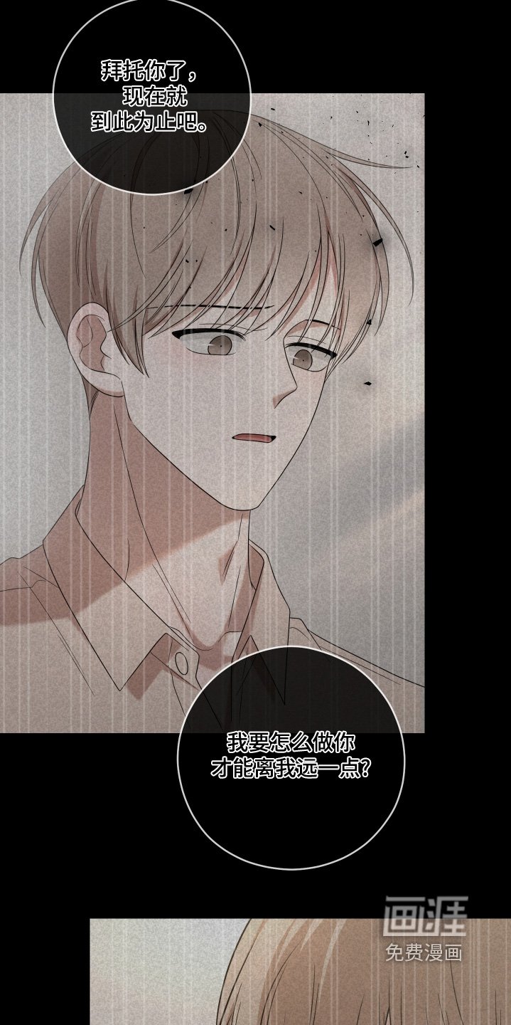 第91章：【第二季】没有资格