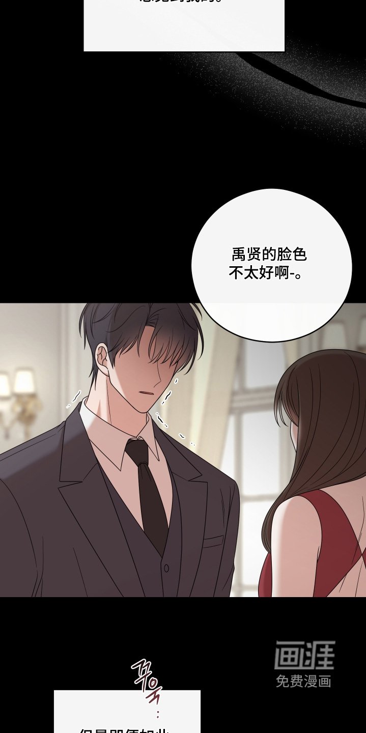 第91章：【第二季】没有资格