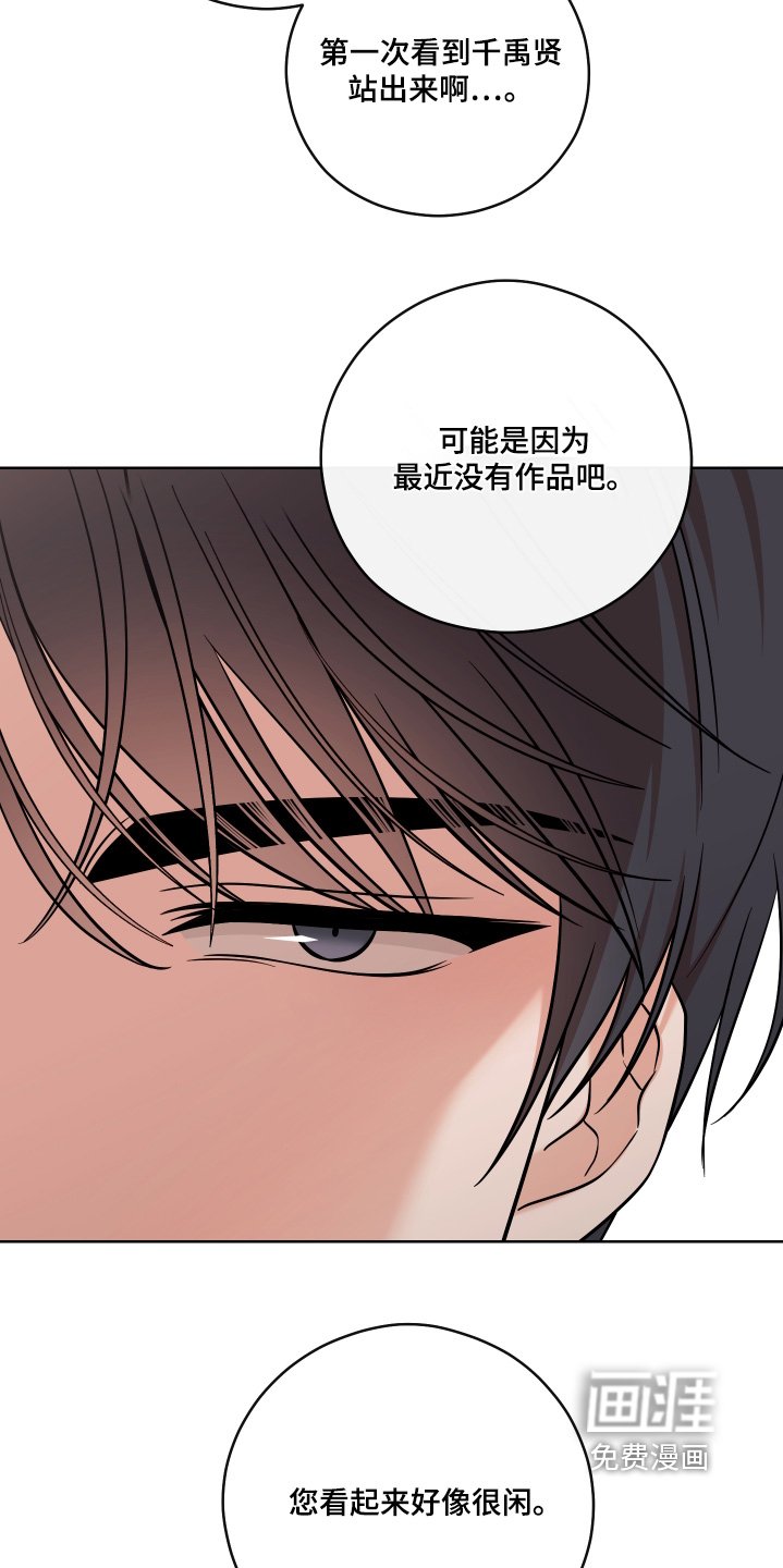 第92章：【第二季】我朋友