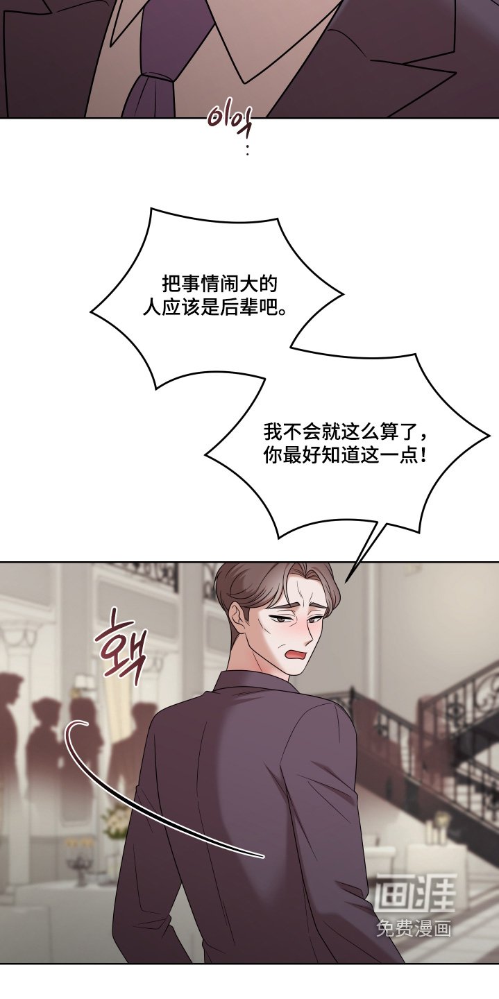 第92章：【第二季】我朋友