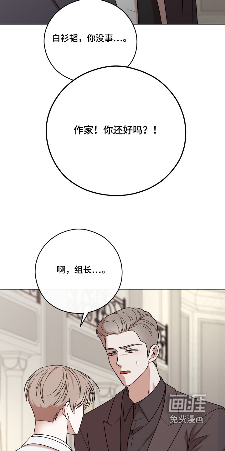 第92章：【第二季】我朋友