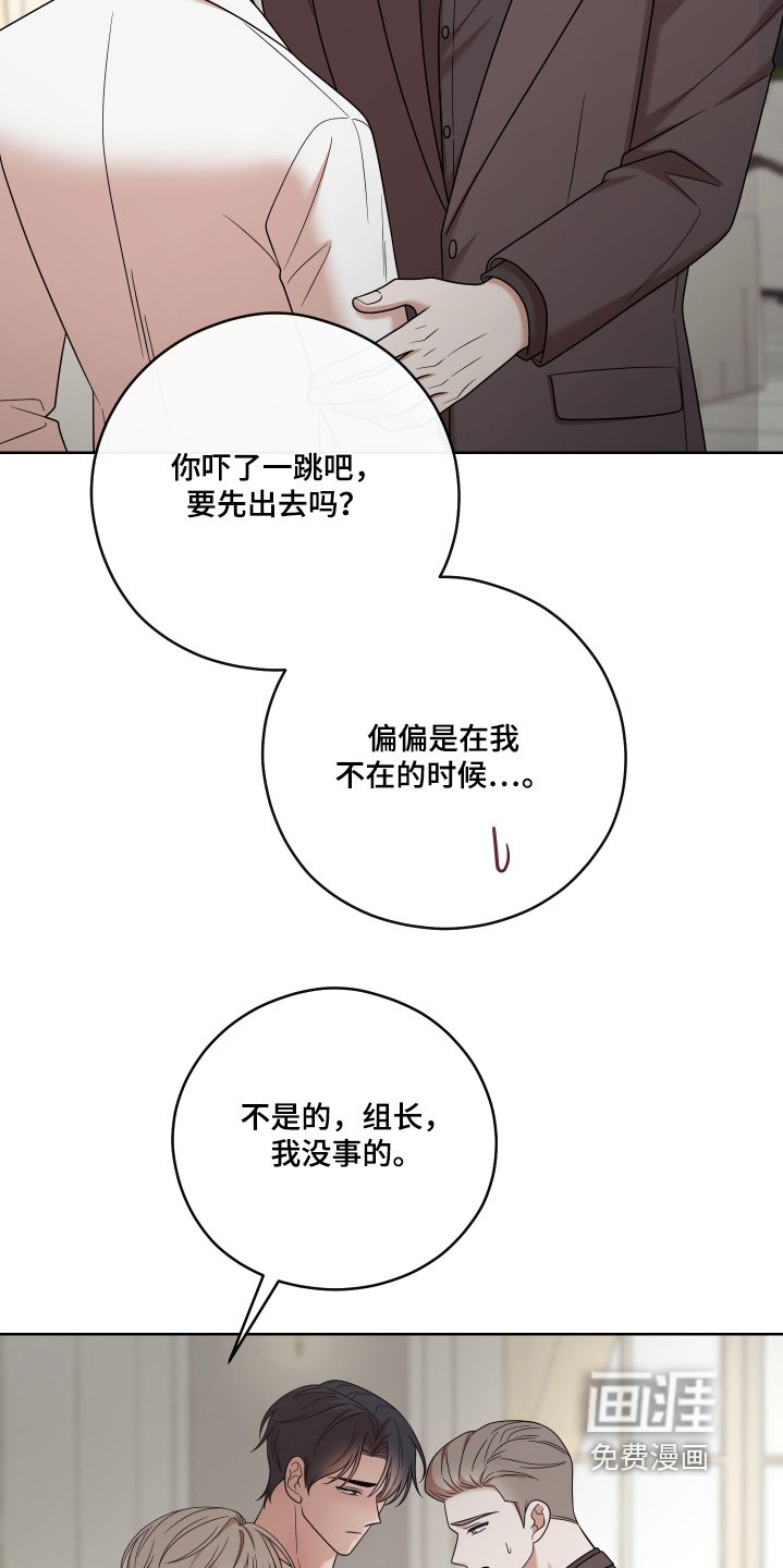 第92章：【第二季】我朋友
