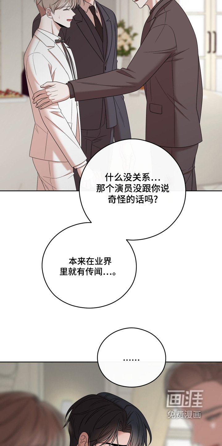 第92章：【第二季】我朋友