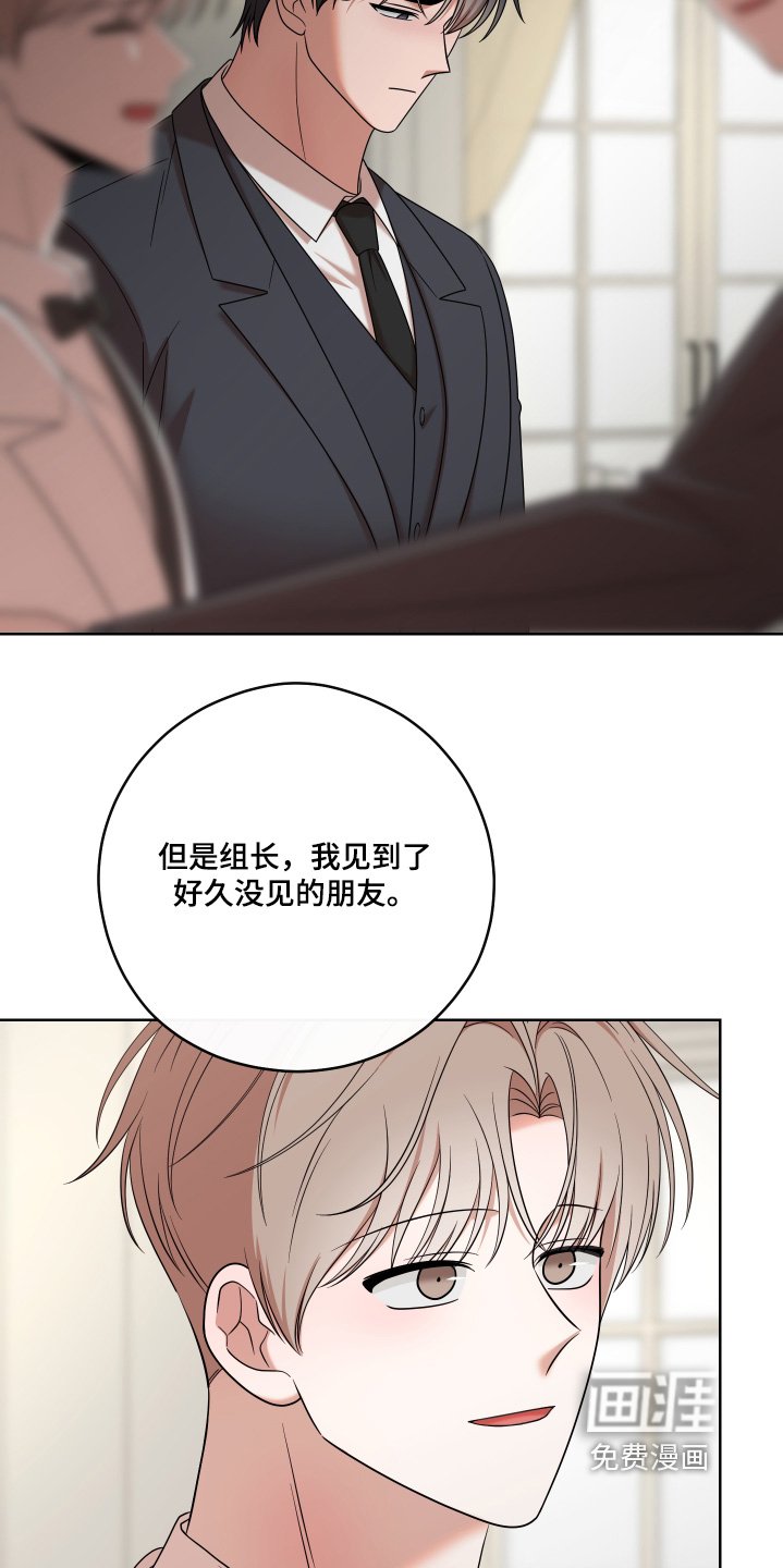 第92章：【第二季】我朋友