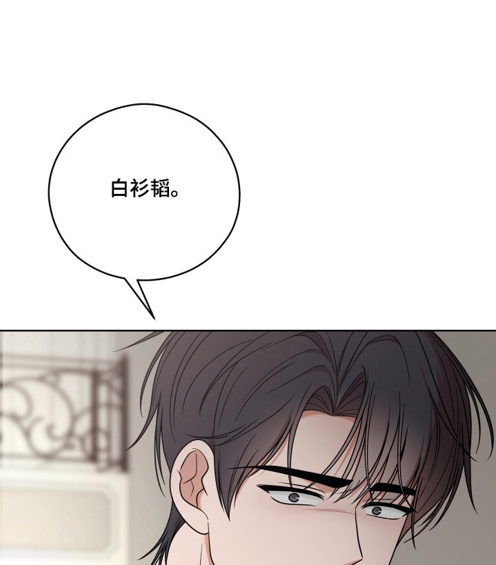 第93章：【第二季】对不起