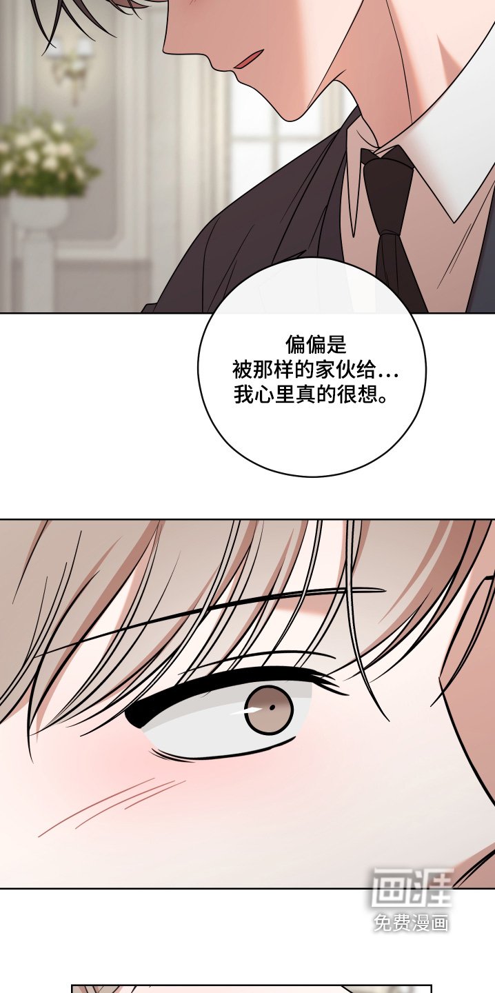 第93章：【第二季】对不起