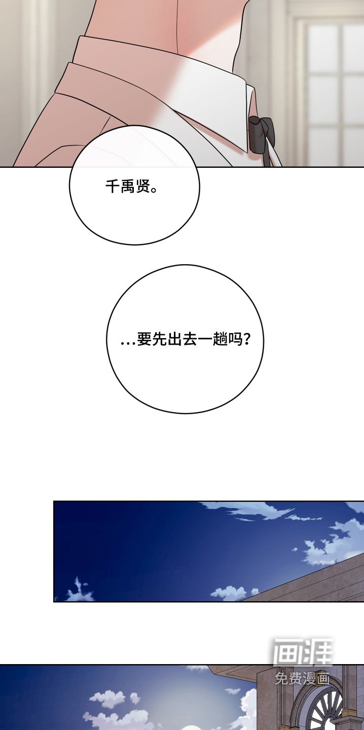 第93章：【第二季】对不起