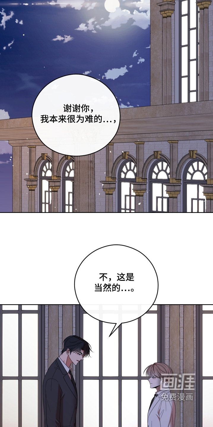 第93章：【第二季】对不起