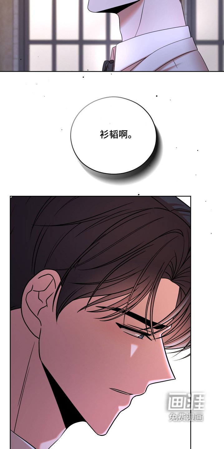 第93章：【第二季】对不起