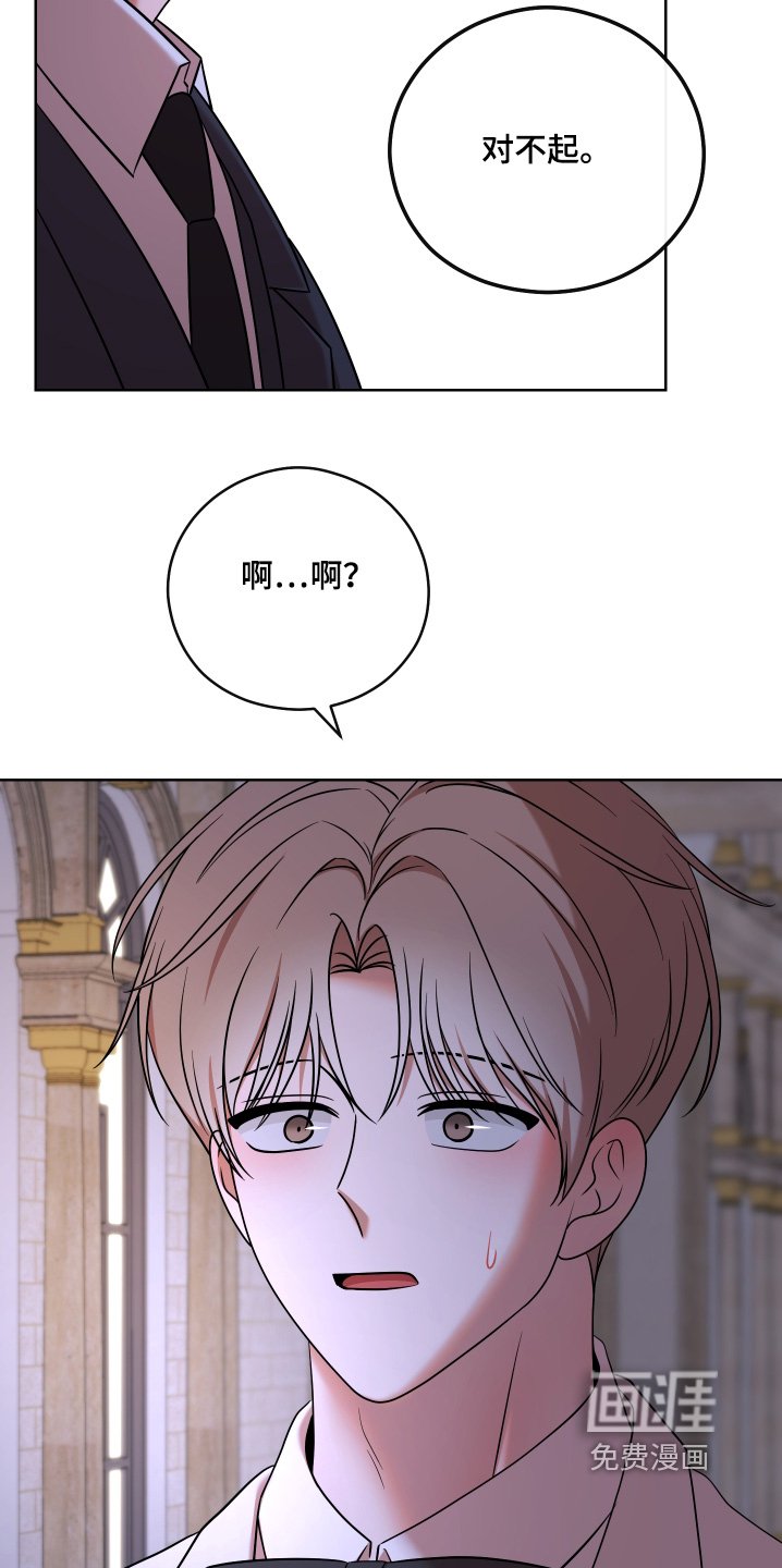 第93章：【第二季】对不起