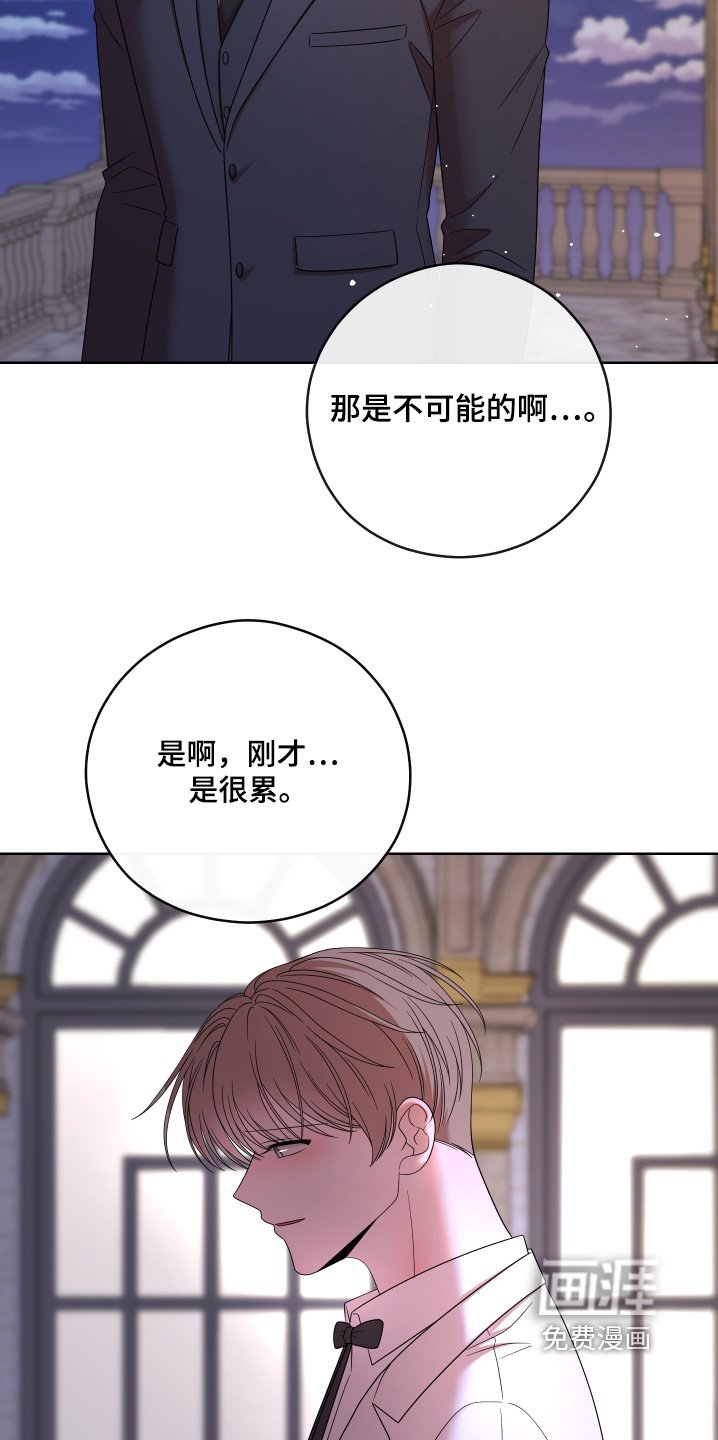 第93章：【第二季】对不起