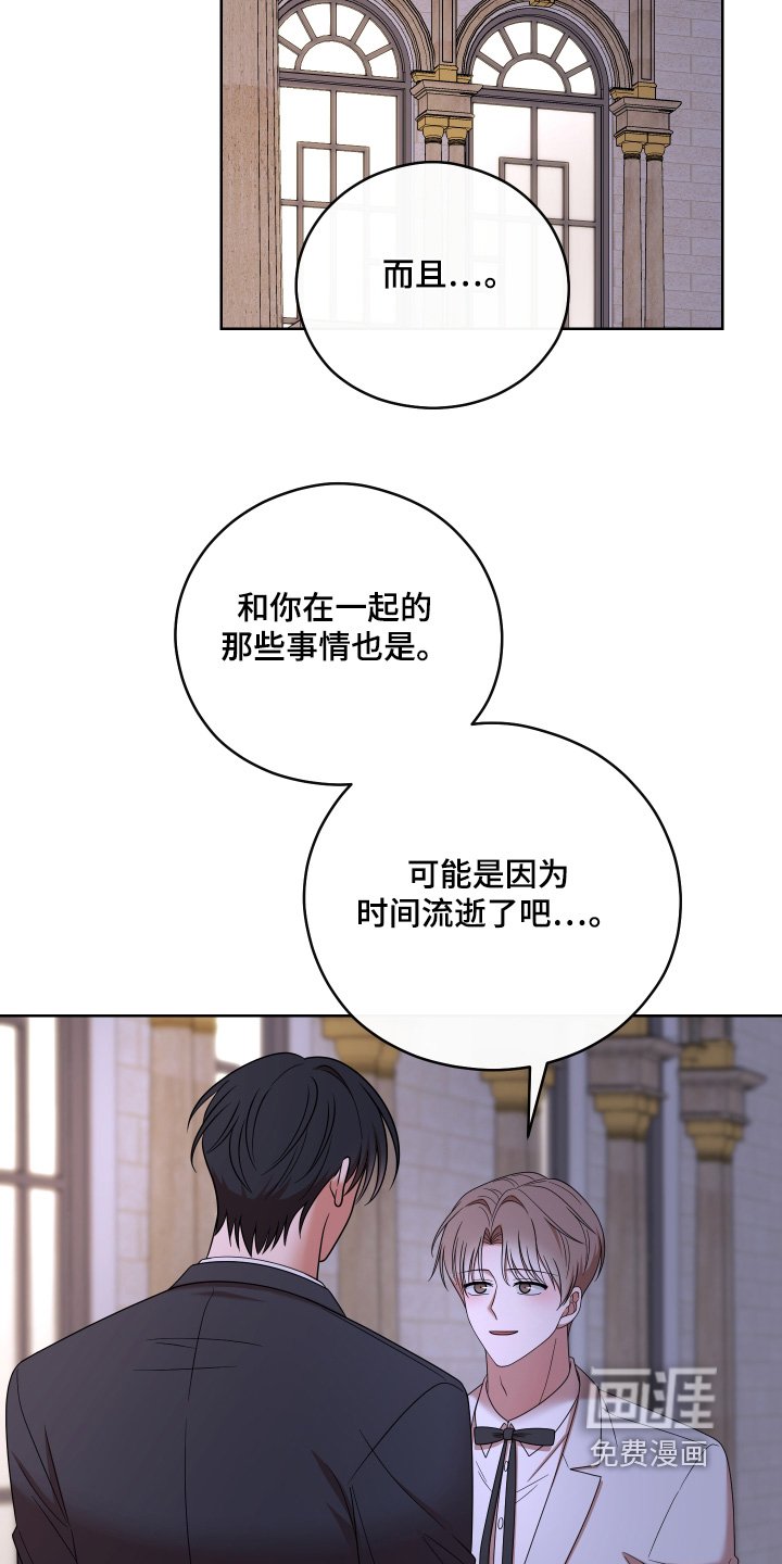 第93章：【第二季】对不起