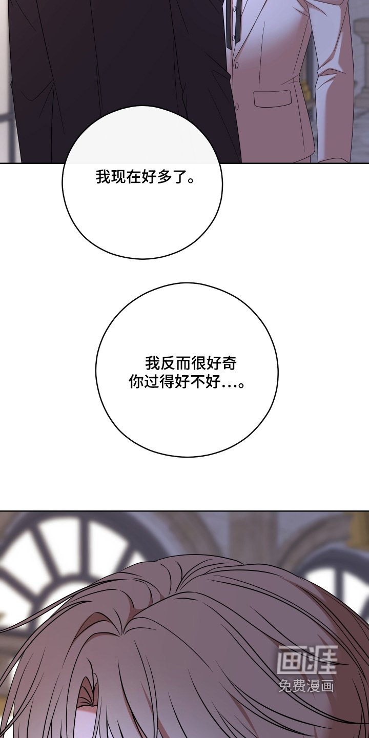 第93章：【第二季】对不起