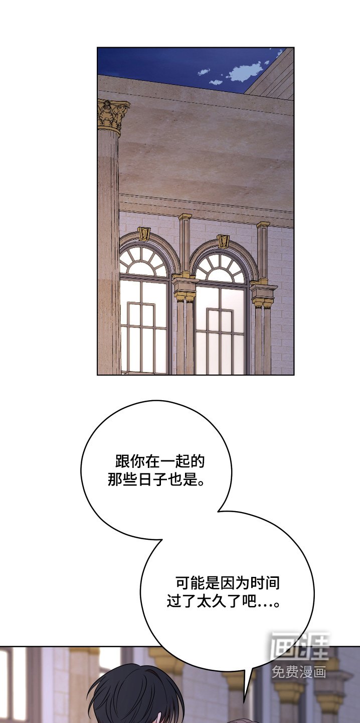 第94章：【第二季】非常想你