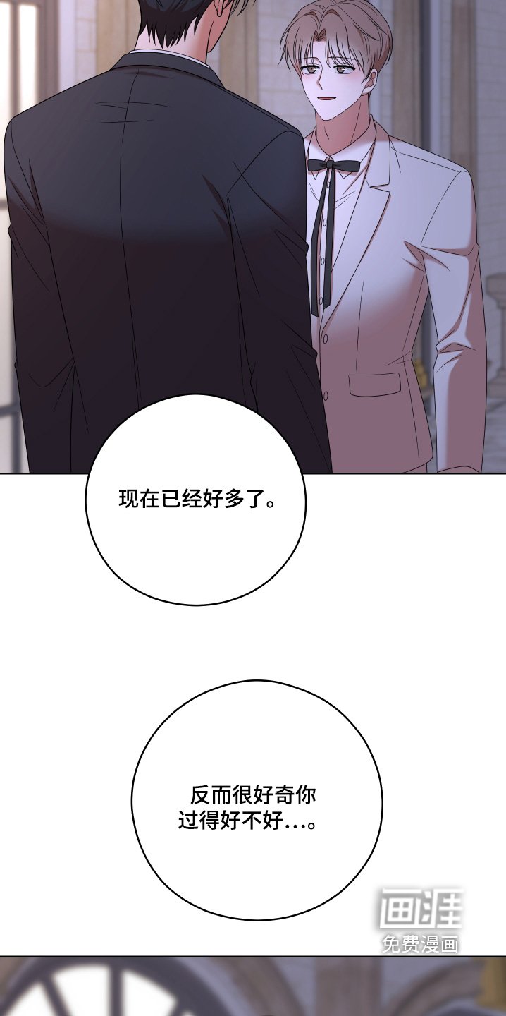 第94章：【第二季】非常想你