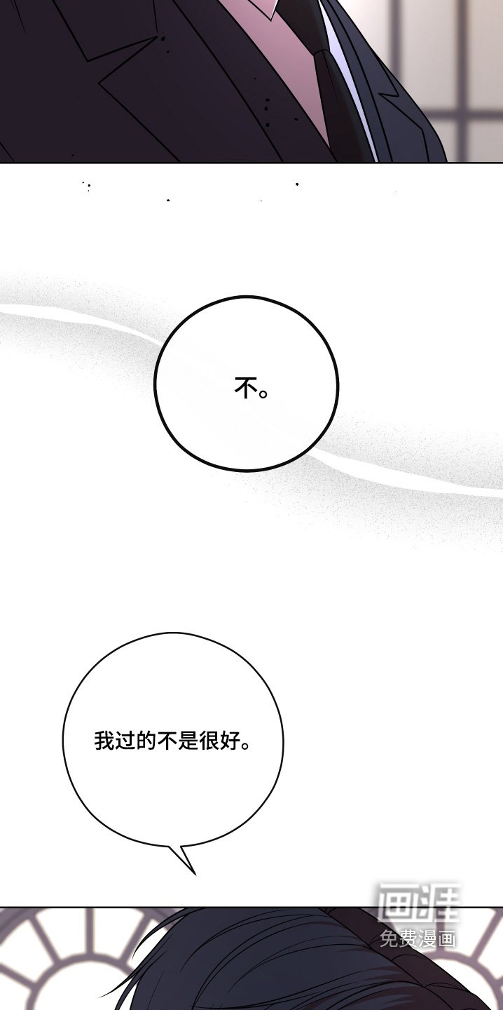 第94章：【第二季】非常想你
