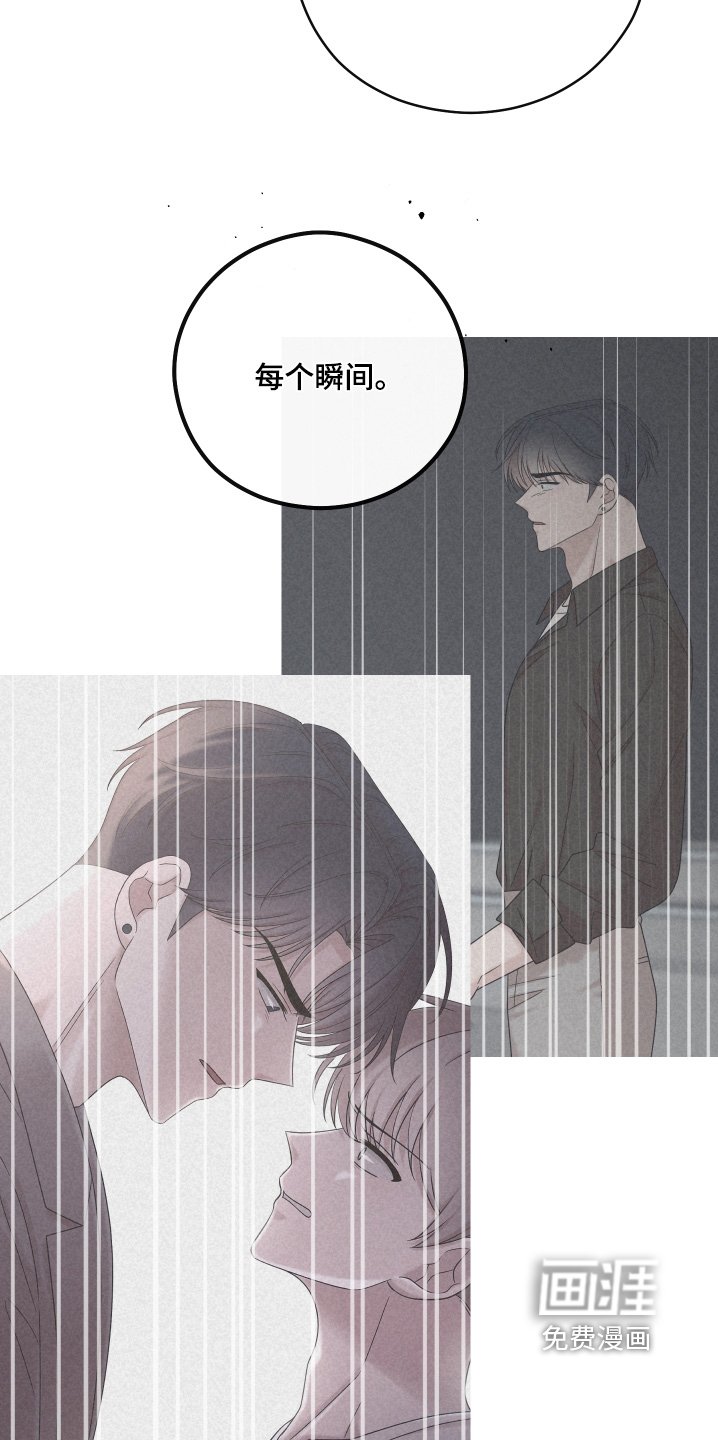 第94章：【第二季】非常想你