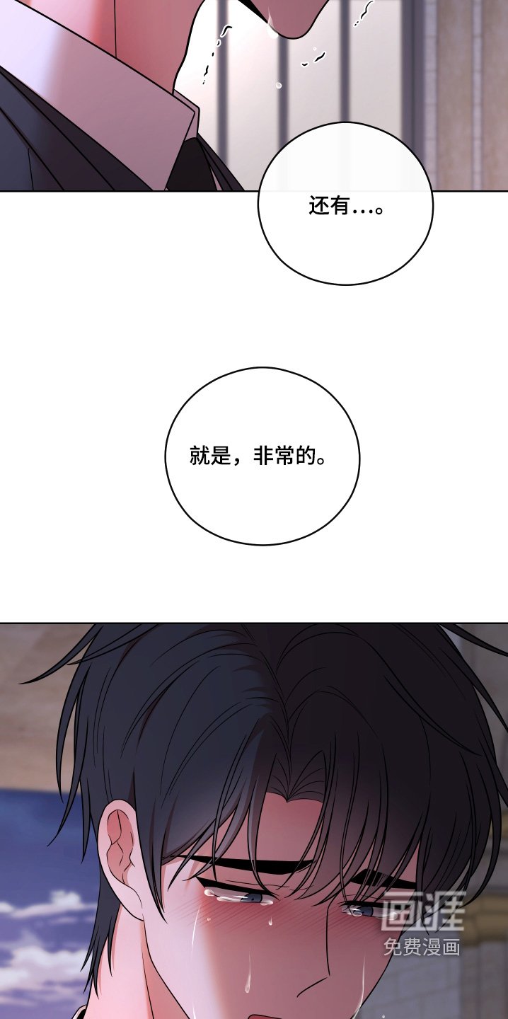 第94章：【第二季】非常想你