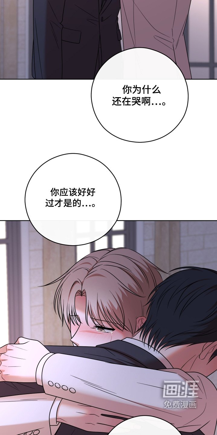 第94章：【第二季】非常想你