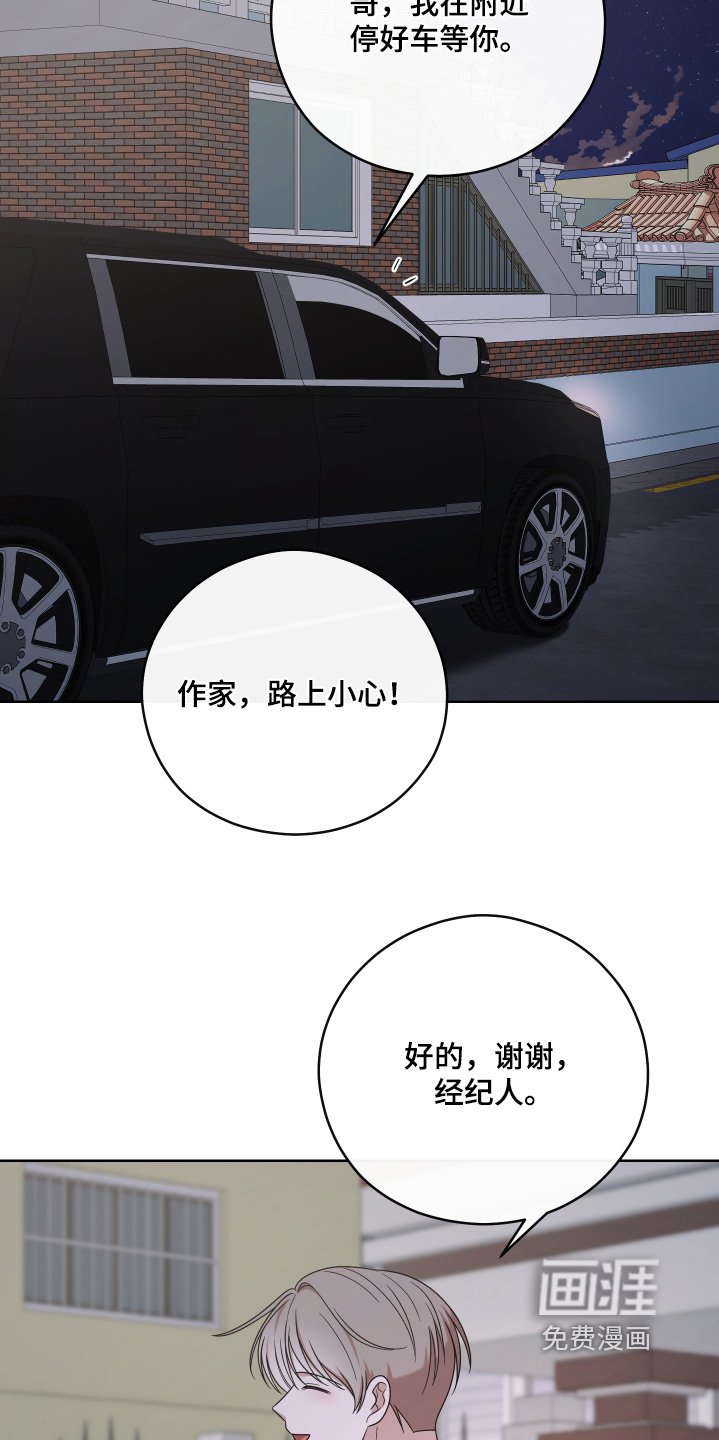 第94章：【第二季】非常想你