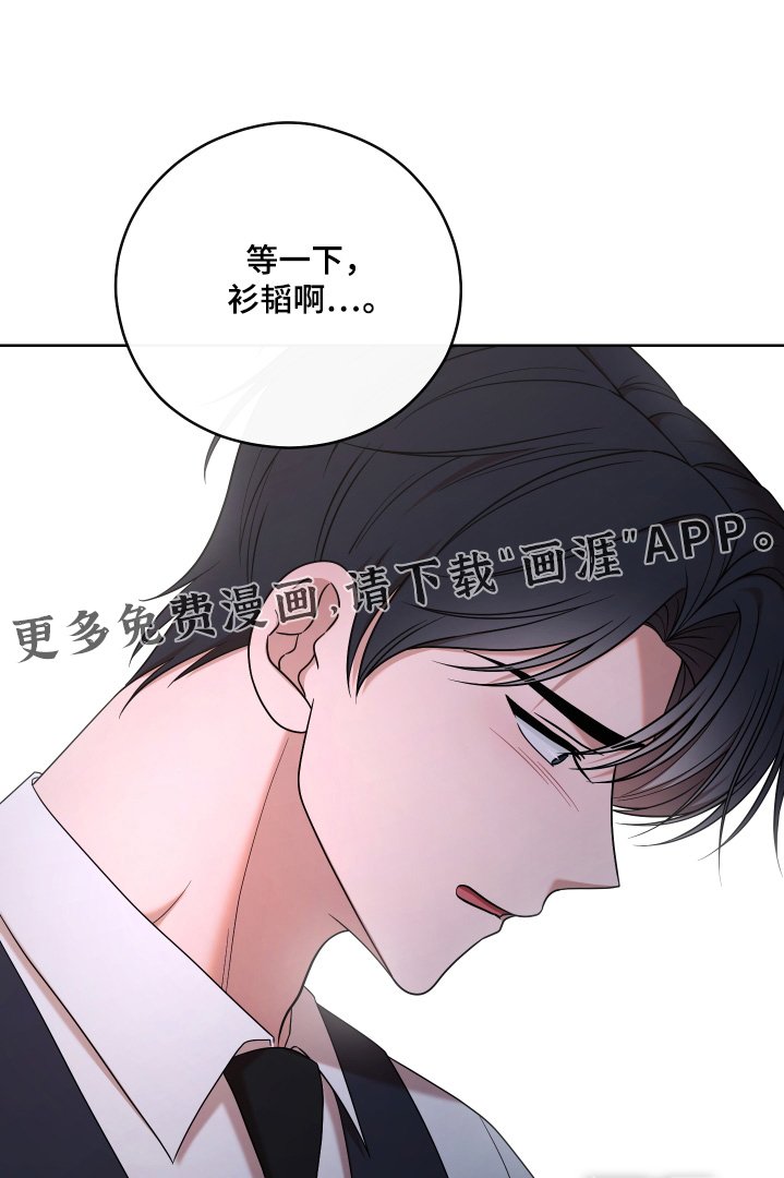 第95章：【第二季】当然担心