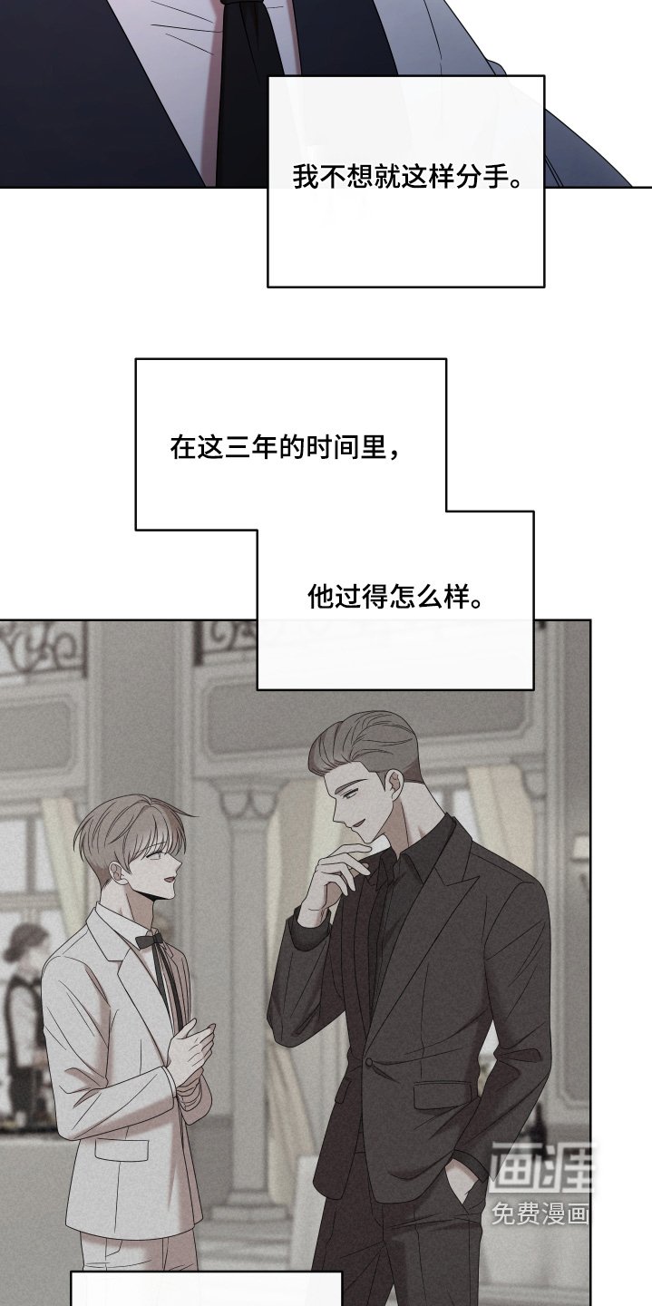 第95章：【第二季】当然担心