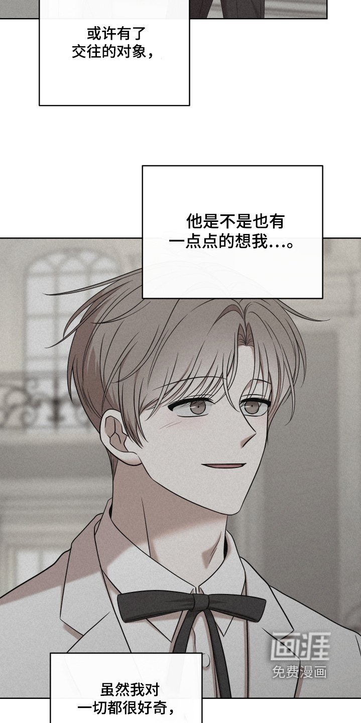 第95章：【第二季】当然担心