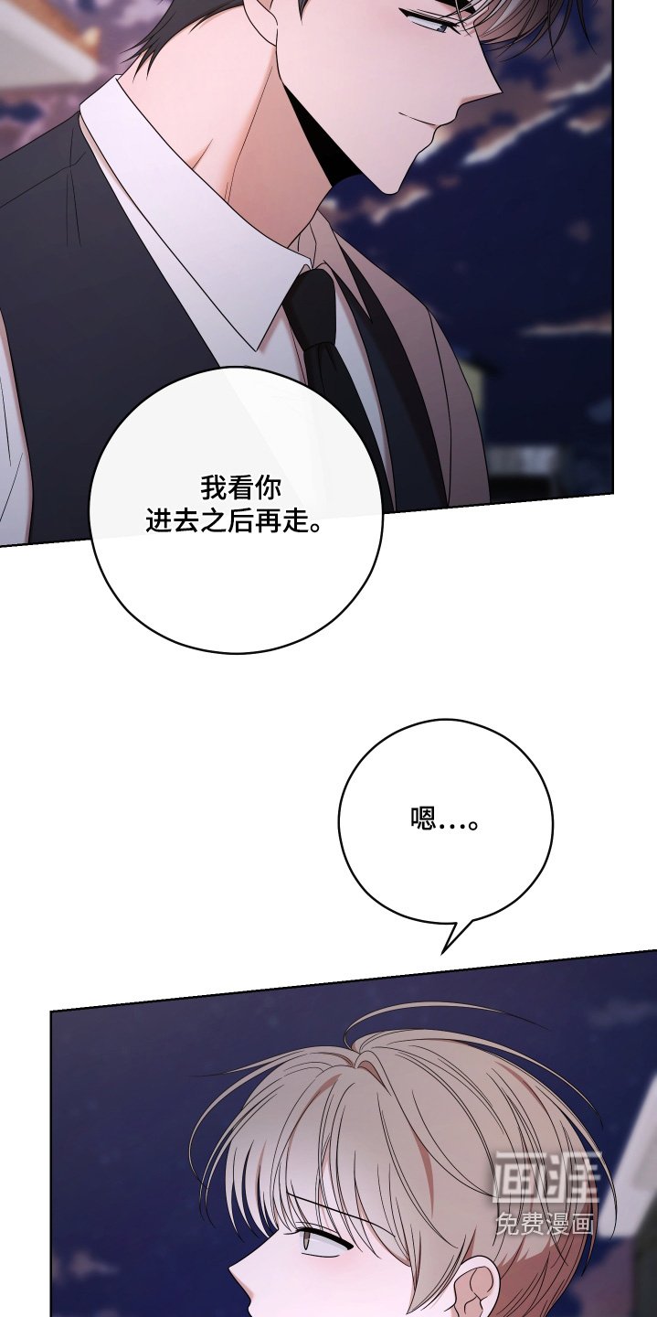 第95章：【第二季】当然担心
