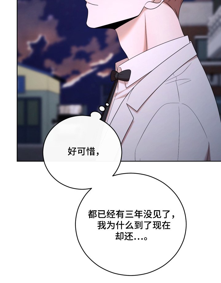 第95章：【第二季】当然担心