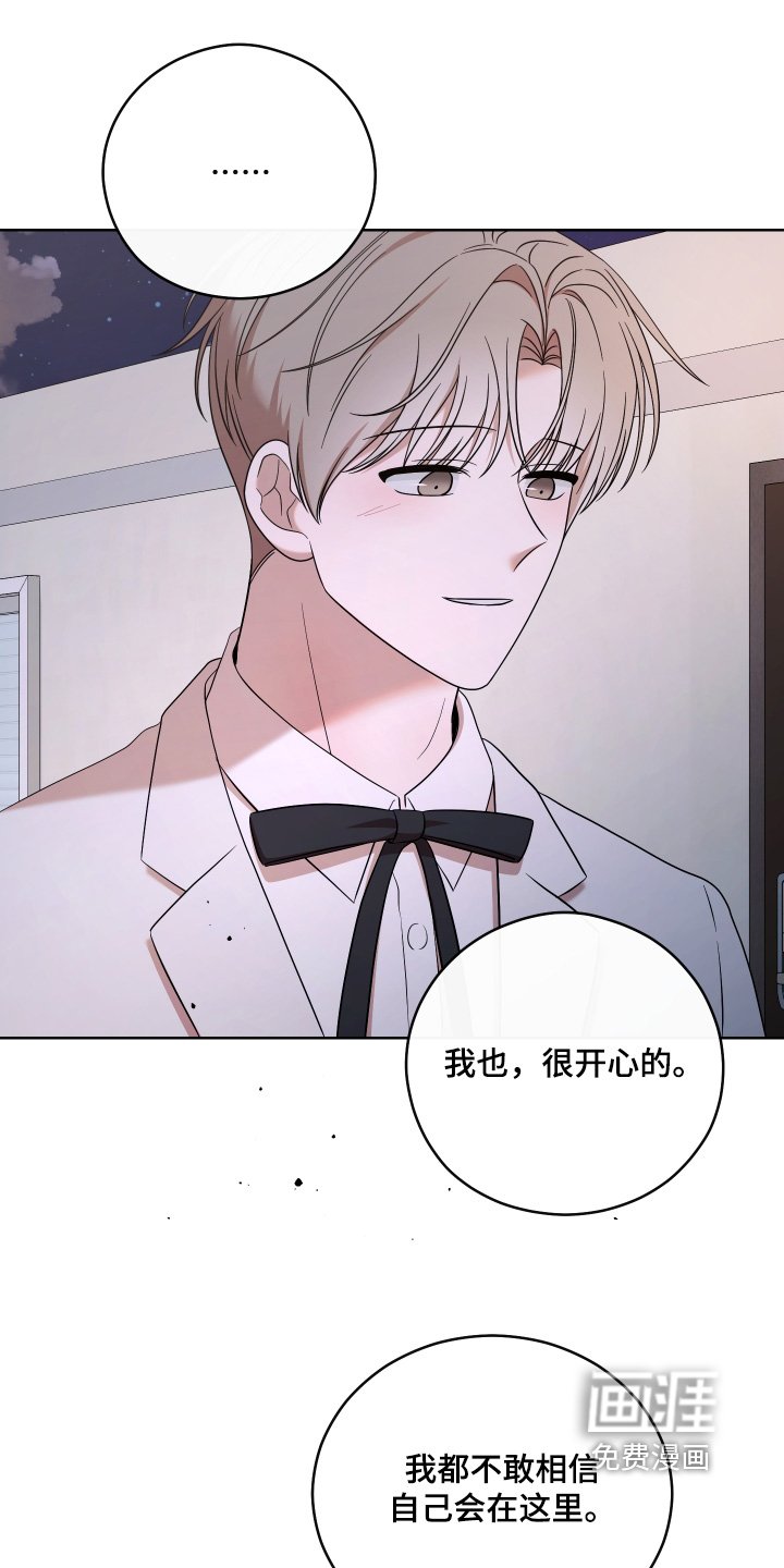 第95章：【第二季】当然担心