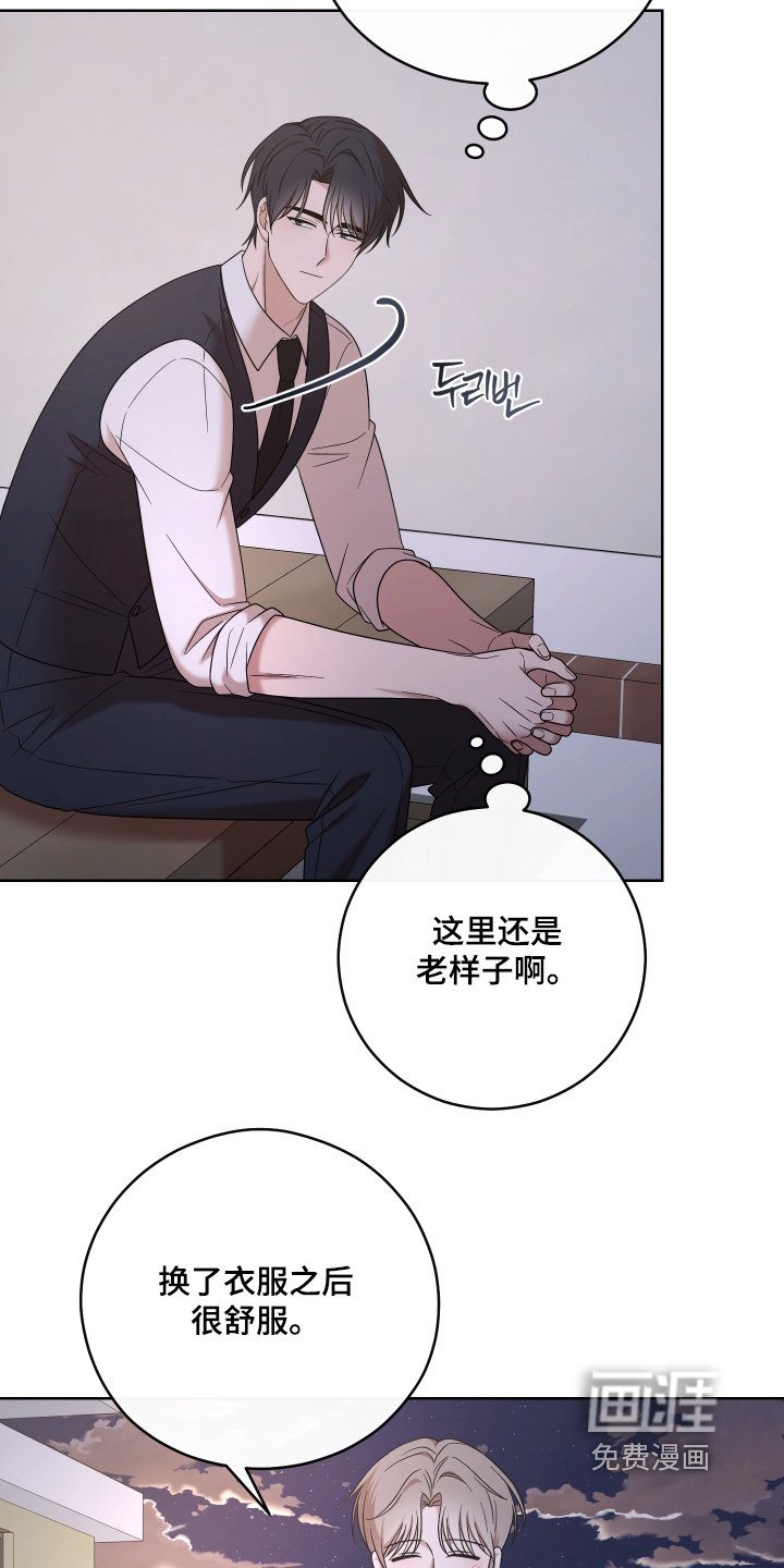 第95章：【第二季】当然担心