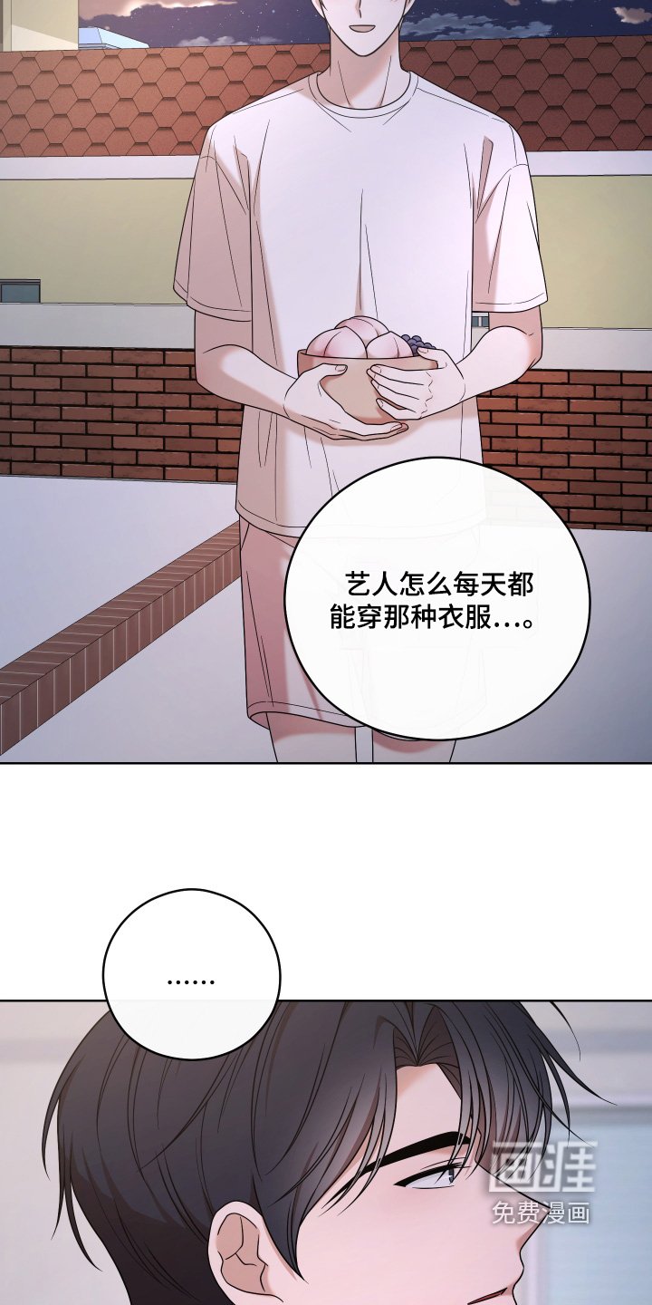 第95章：【第二季】当然担心