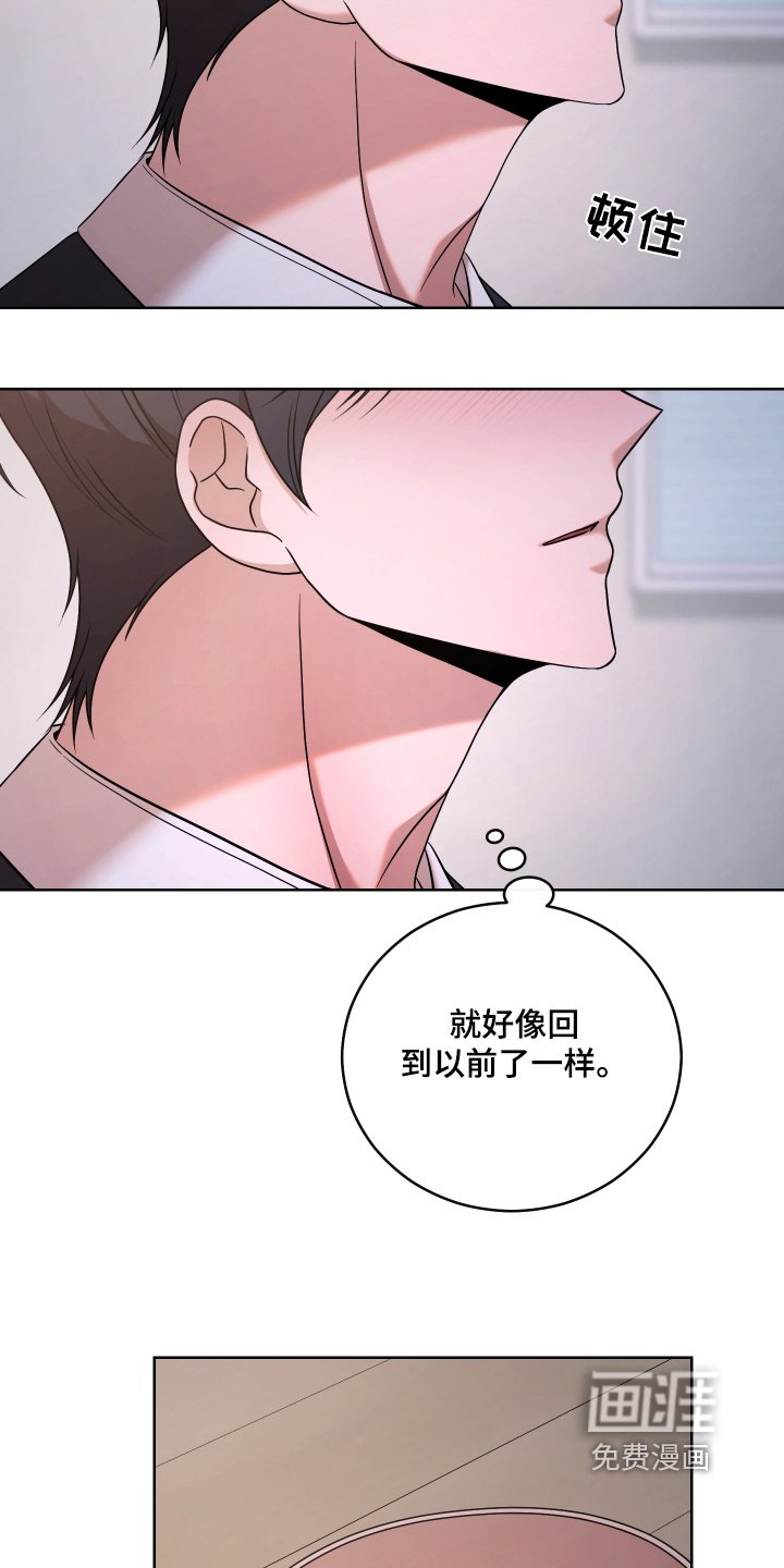 第95章：【第二季】当然担心