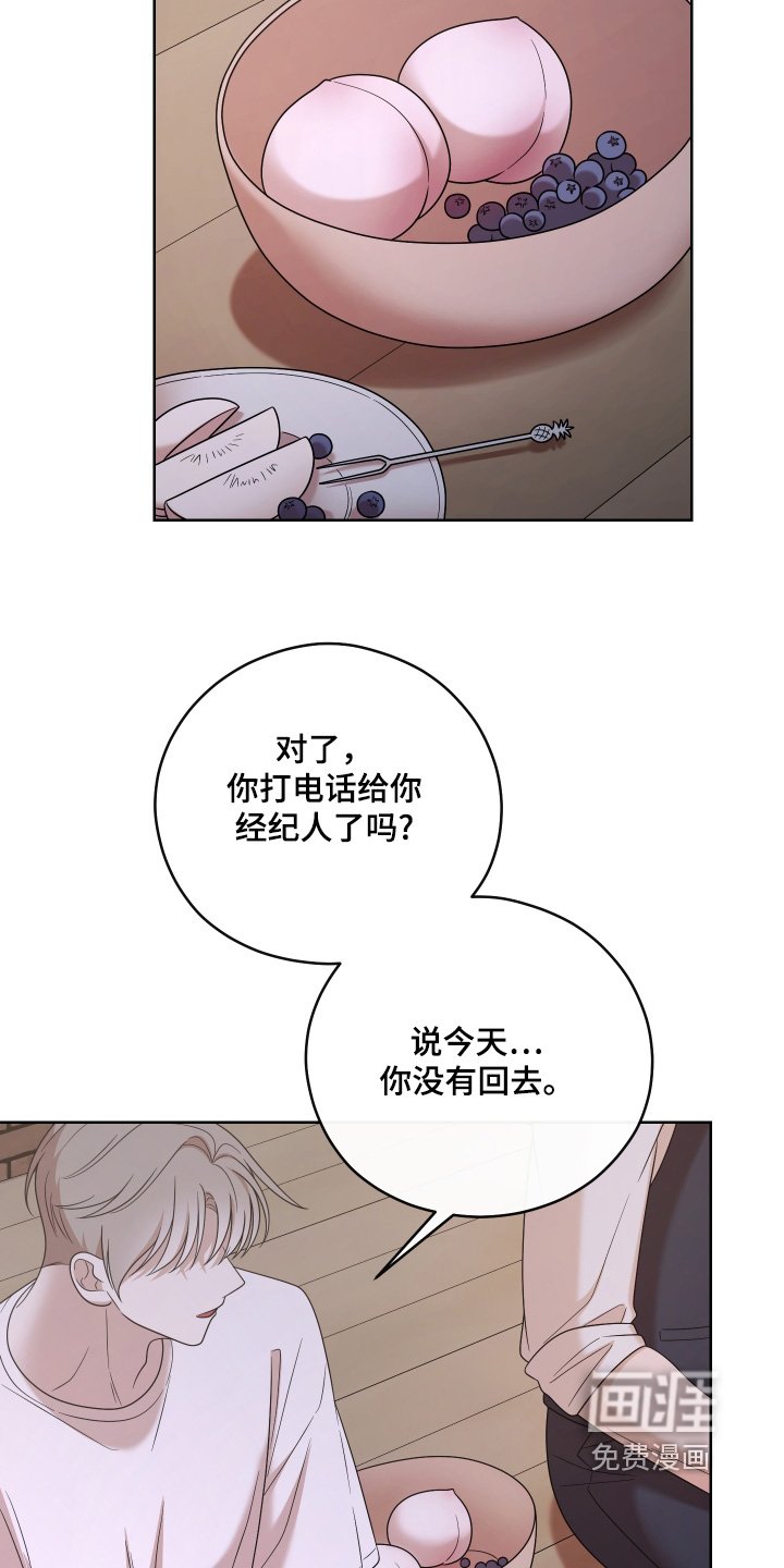 第95章：【第二季】当然担心