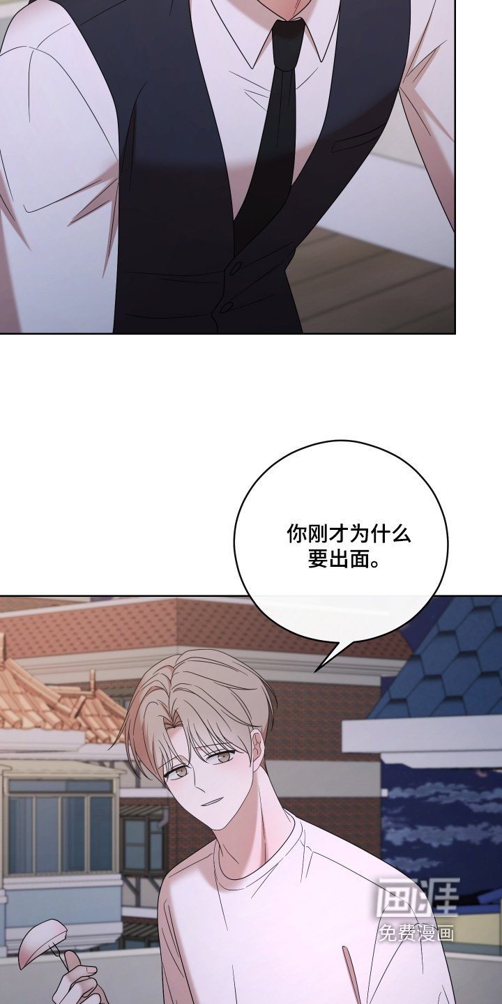 第95章：【第二季】当然担心