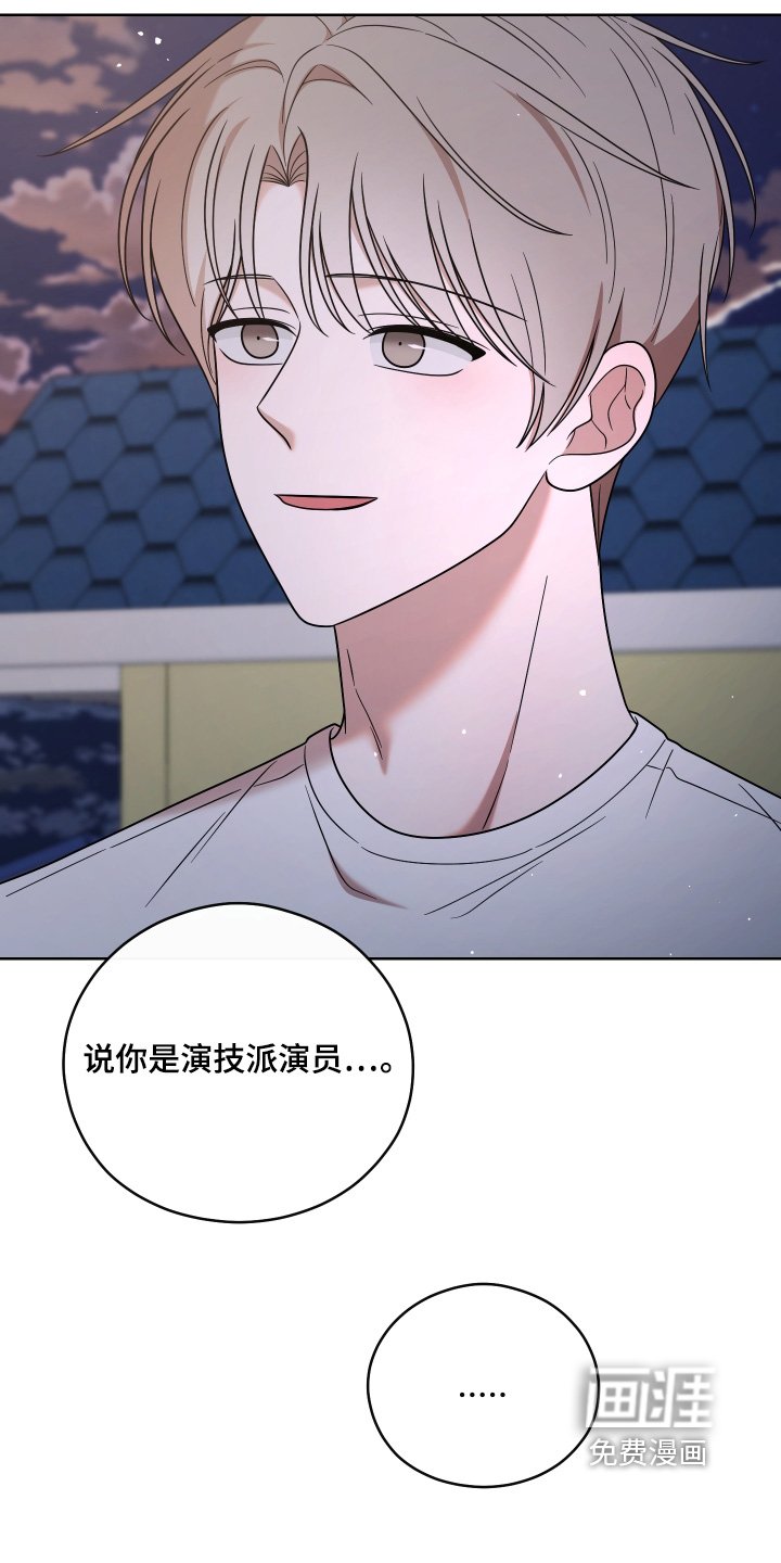 第95章：【第二季】当然担心