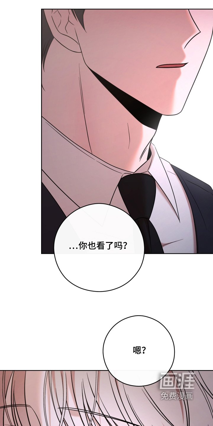 第95章：【第二季】当然担心