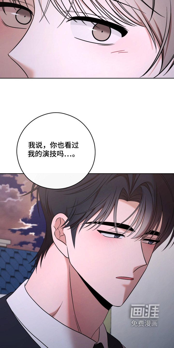 第95章：【第二季】当然担心