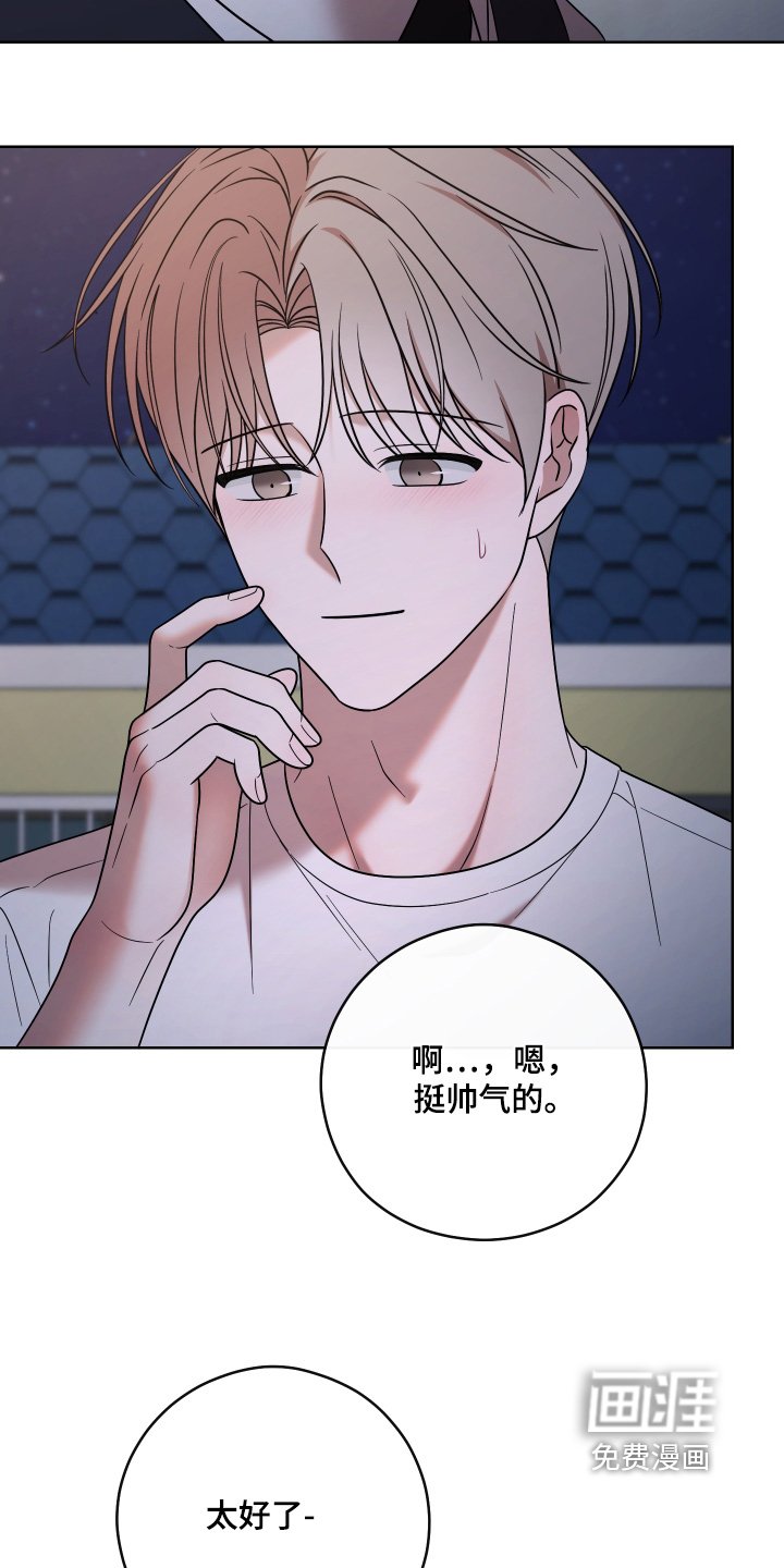 第95章：【第二季】当然担心