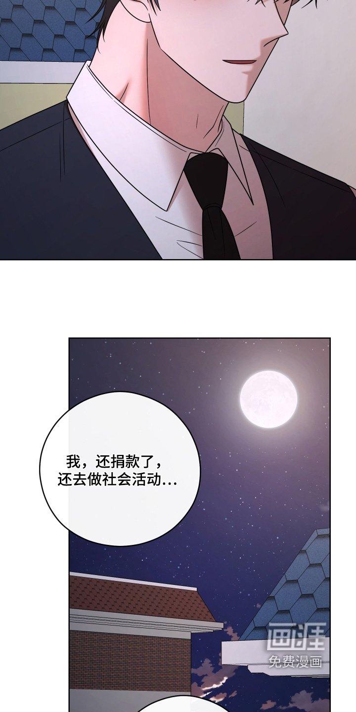 第95章：【第二季】当然担心