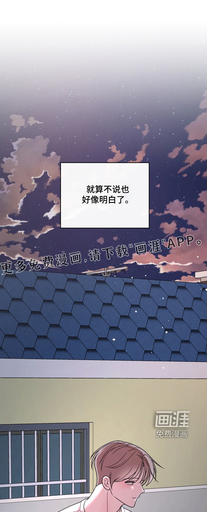第96章：【第二季】不会忘记