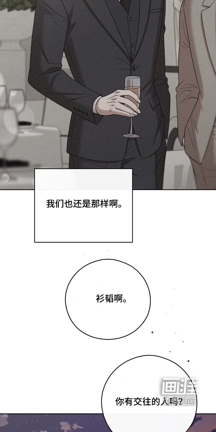 第96章：【第二季】不会忘记