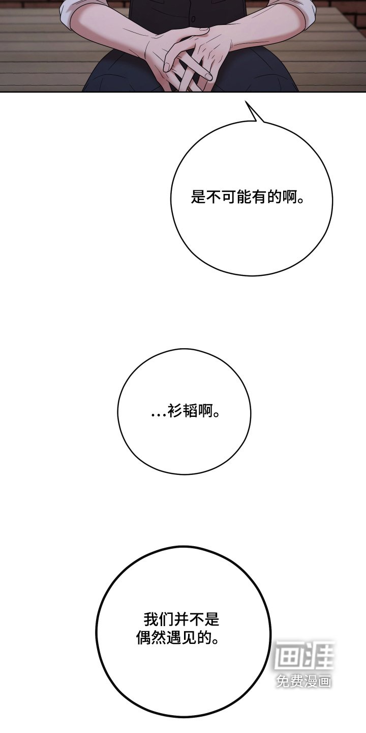第96章：【第二季】不会忘记
