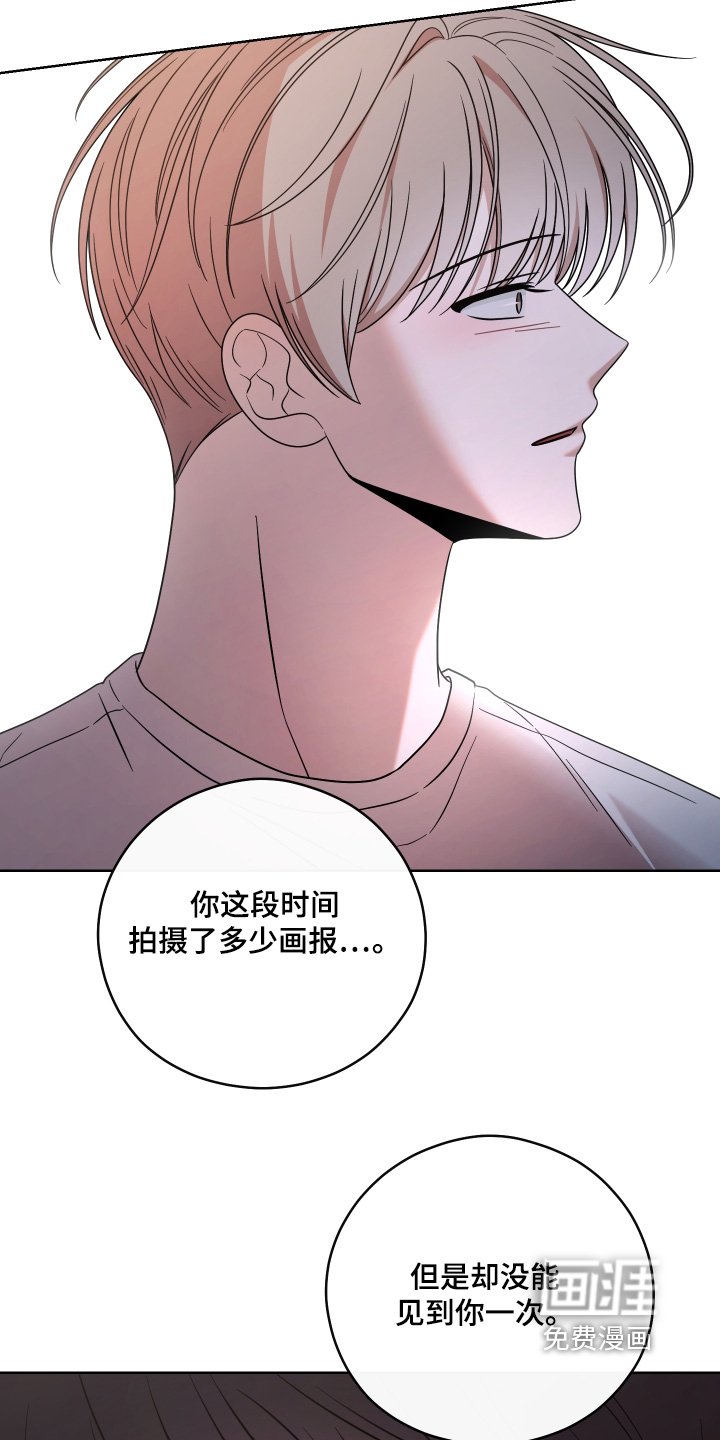 第96章：【第二季】不会忘记