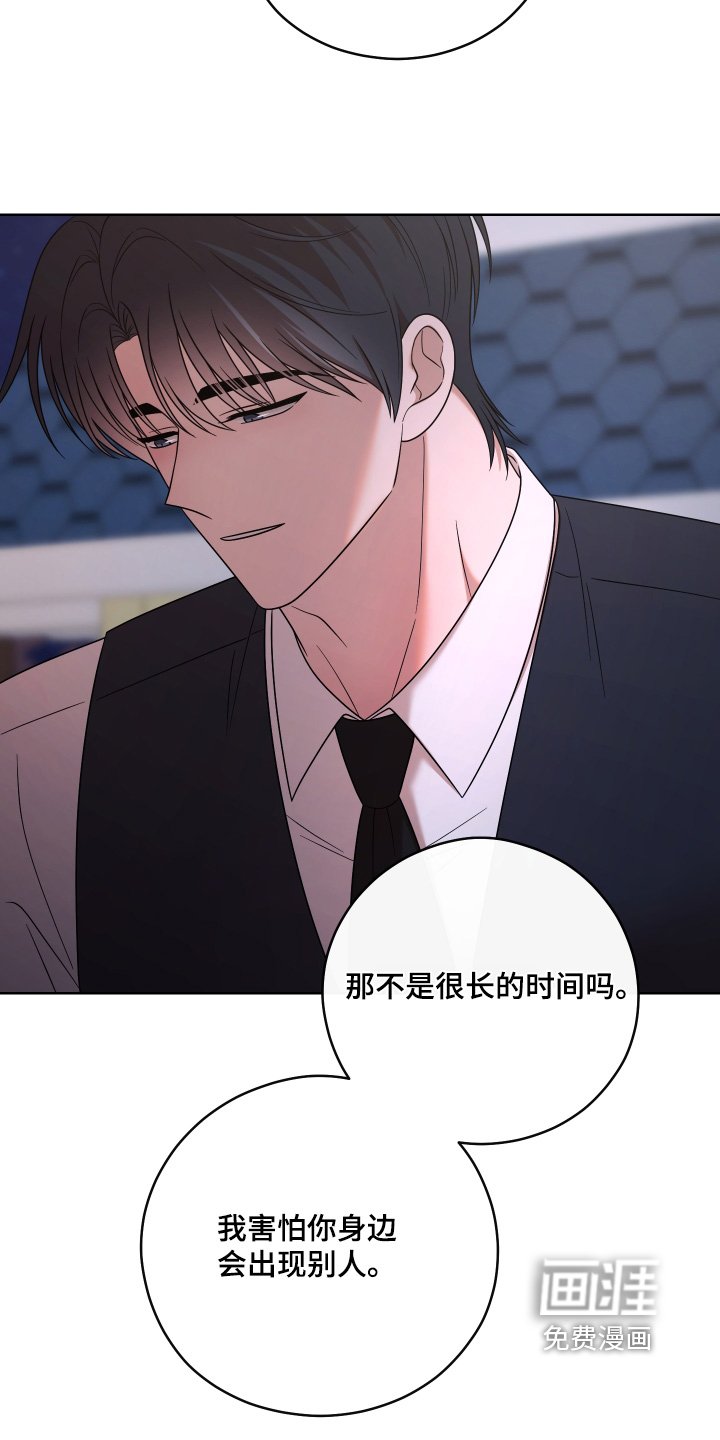第96章：【第二季】不会忘记