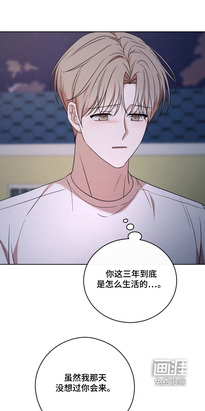 第96章：【第二季】不会忘记