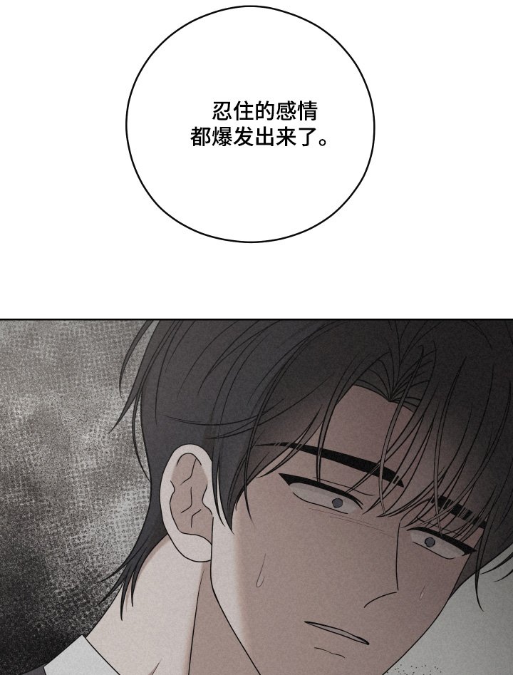 第96章：【第二季】不会忘记