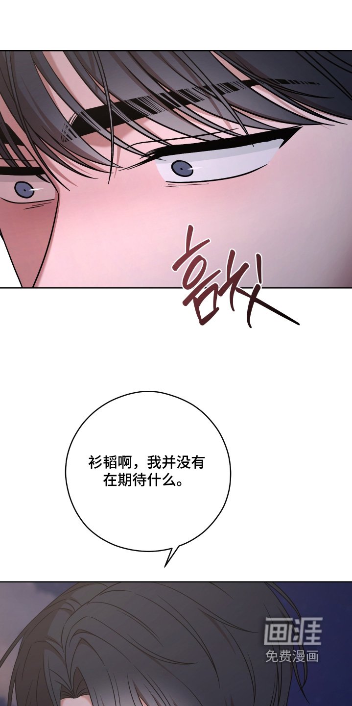 第96章：【第二季】不会忘记
