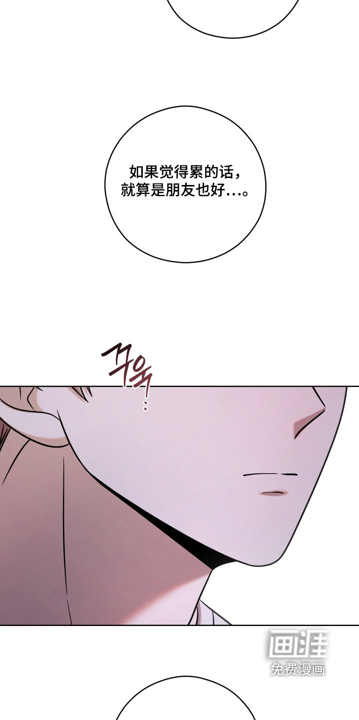 第96章：【第二季】不会忘记